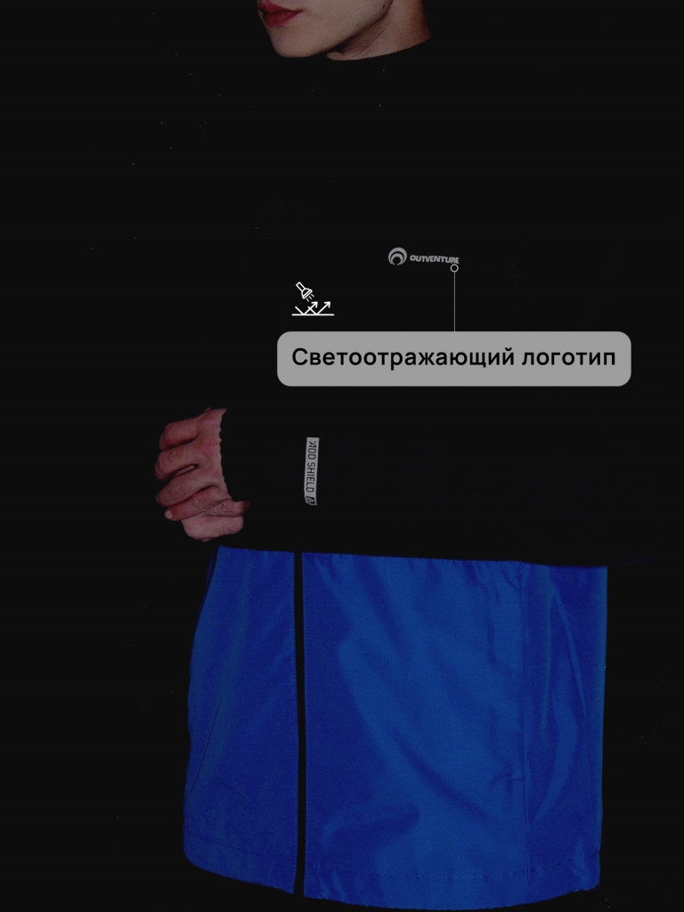 Ветровка непромокаемая мужская Outventure Ruskeala