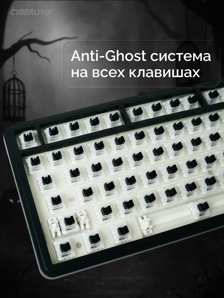 Игровая беспроводная клавиатура CYBERLYNX RX87 Pro Черный Серый Mute switch