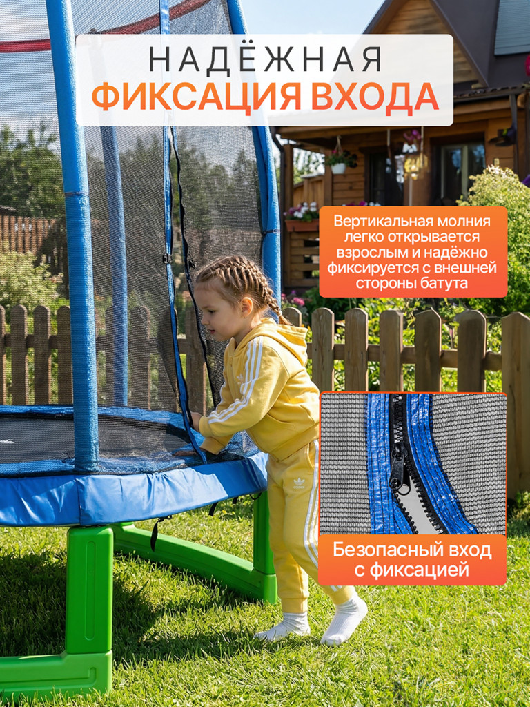 Батут DFC JUMP KIDS 7'