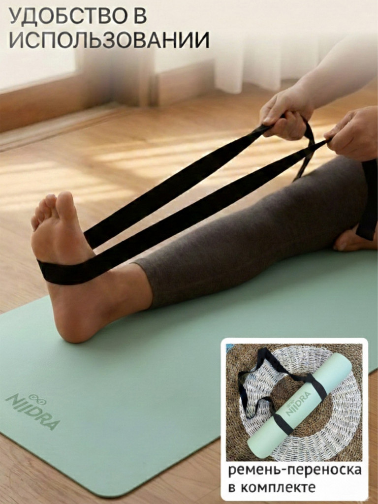 Коврик для йоги NiiDRA Basic зелено-оливковый