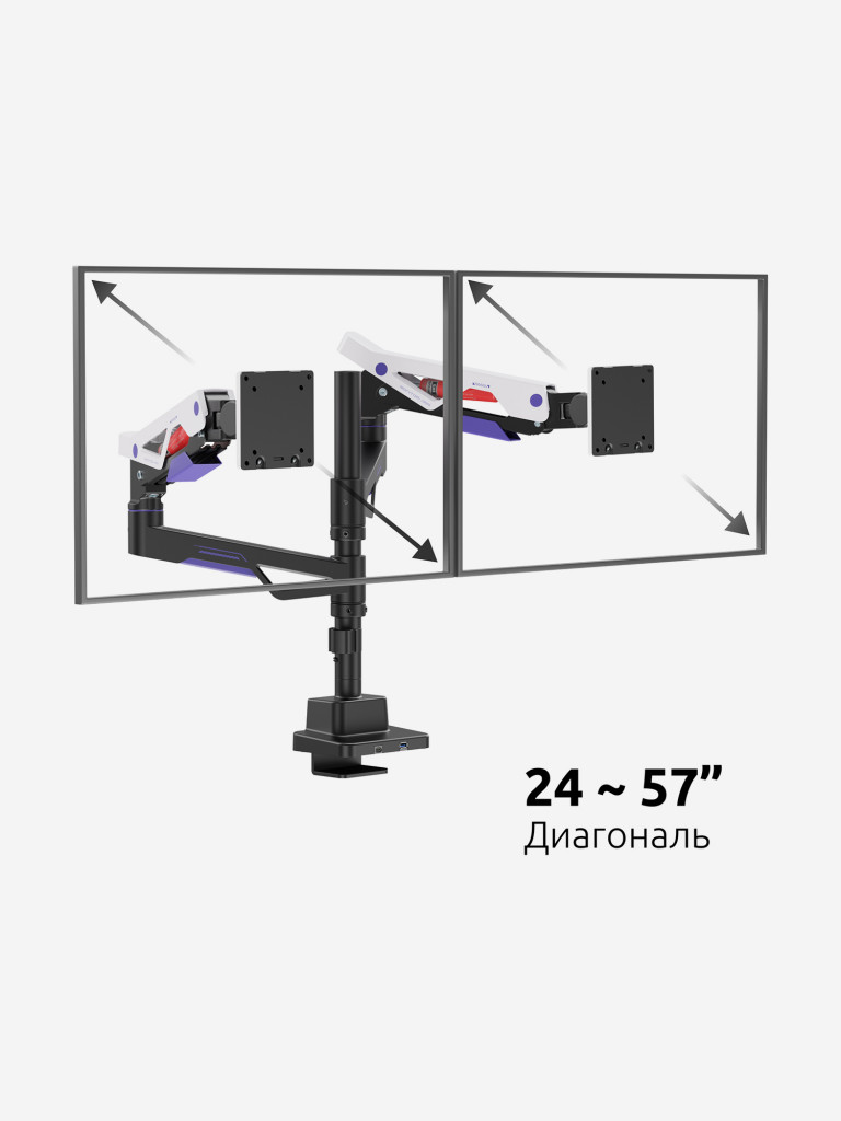 UNITEKI FMGT402GL ATLAS NEO GAMING LINE кронштейн для двух мониторов со струбциной, газлифт, крепление на трубе, 24-57", вертикальная регулировка, нагрузка 2-30 кг