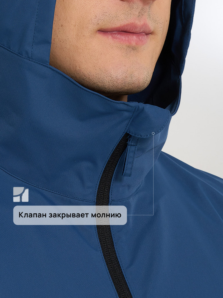 Ветровка непромокаемая мужская Outventure