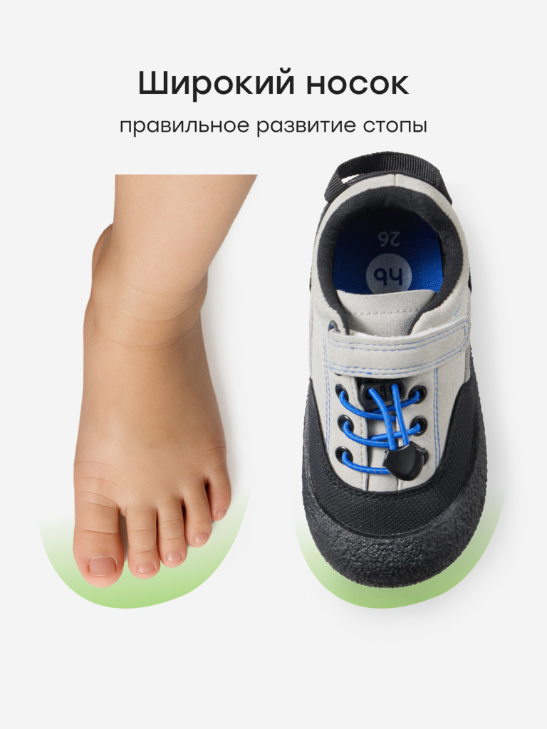 Кеды детские