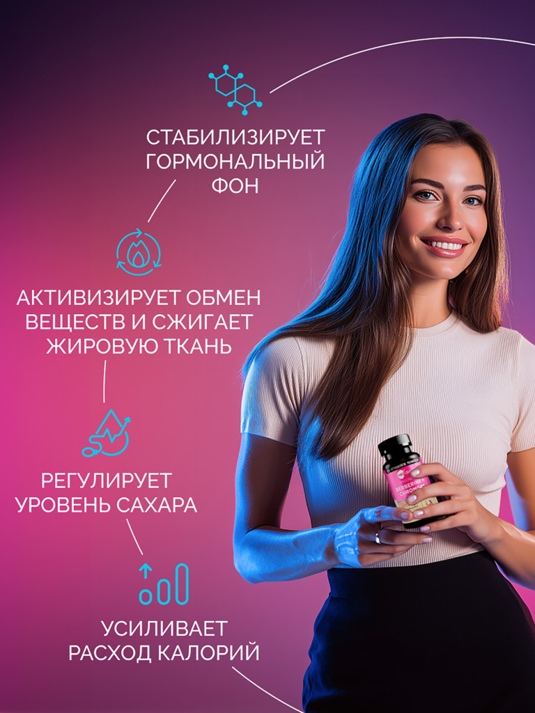 Комплекс берберин с хромом MedCraft, 60 капс.