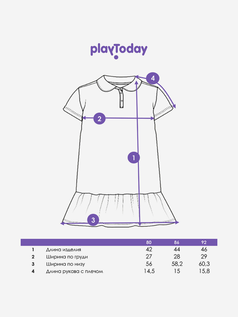 Платье для девочек PlayToday