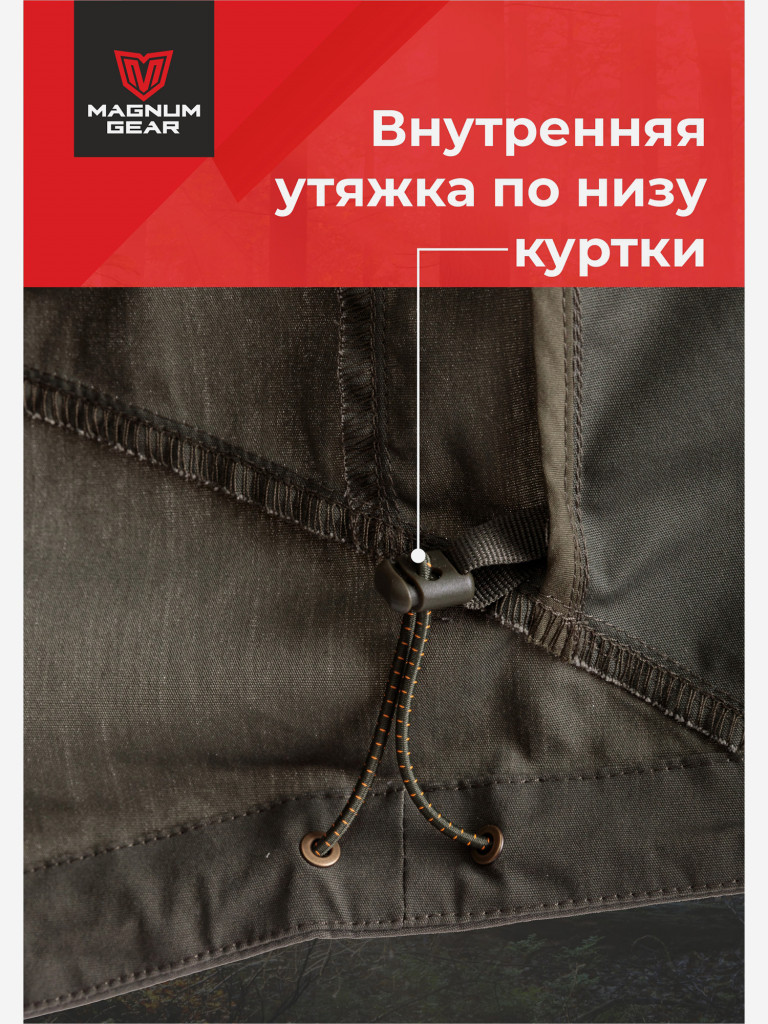 Костюм мужской MAGNUM GEAR PATROL олива