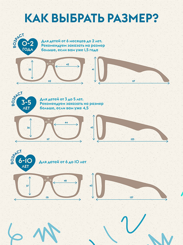 Солнцезащитные очки детские Babiators Eco Navigator