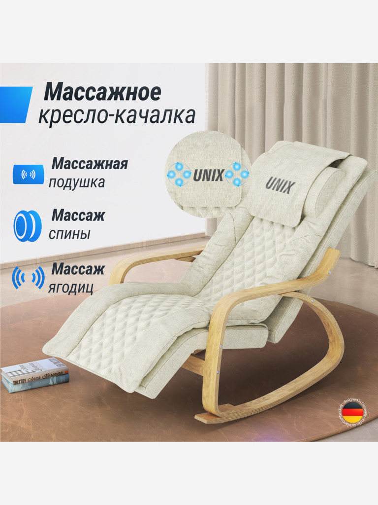 Массажное кресло UNIX Med Avola