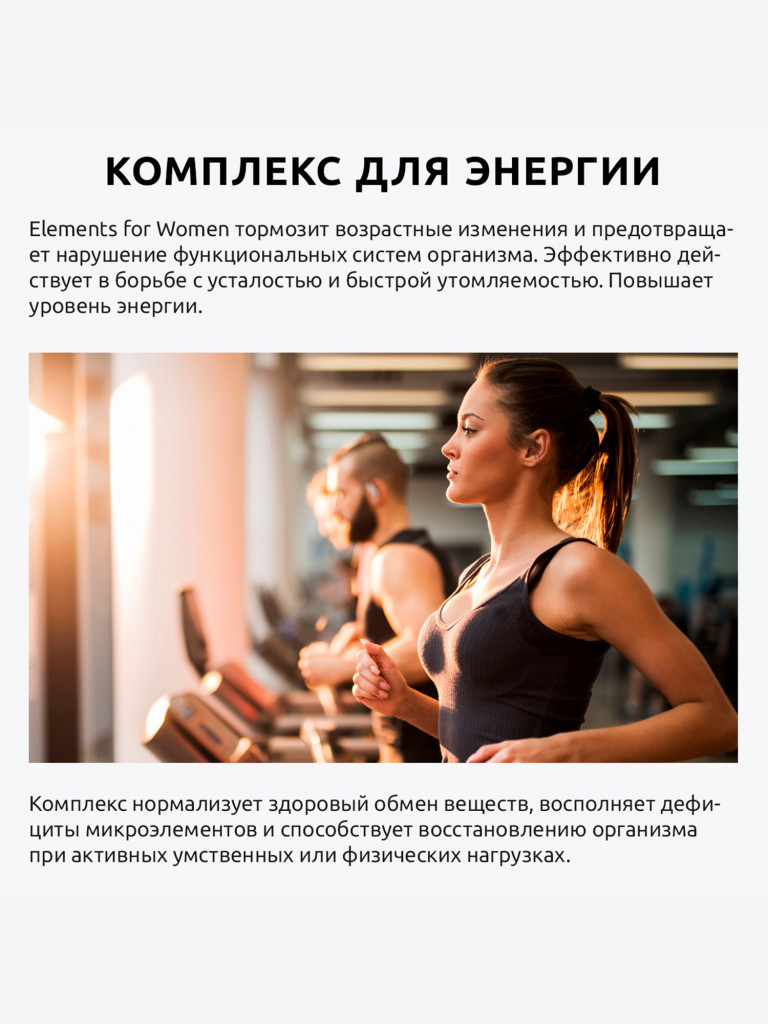 Витамины для женщин UltraBalance комплекс мультивитаминов для здоровья и красоты, 60 таблеток