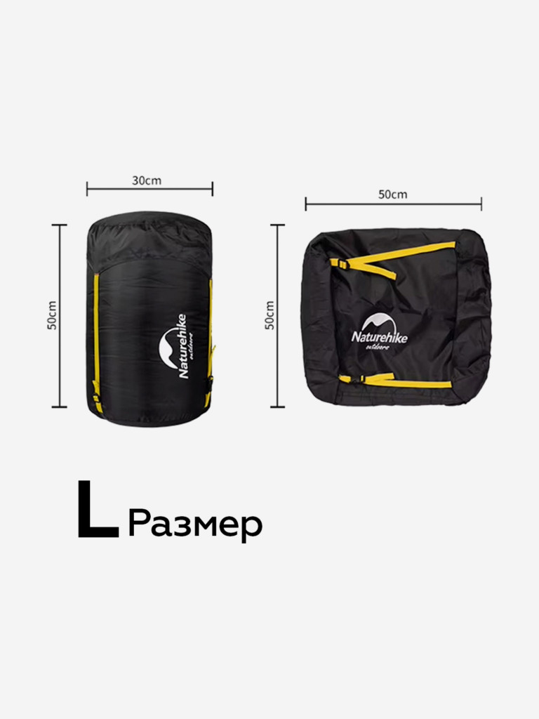 Компрессионный мешок Naturehike L , 35 L