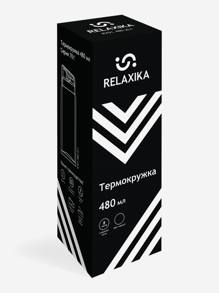 Термокружка Relaxika 701, 480 мл, черная