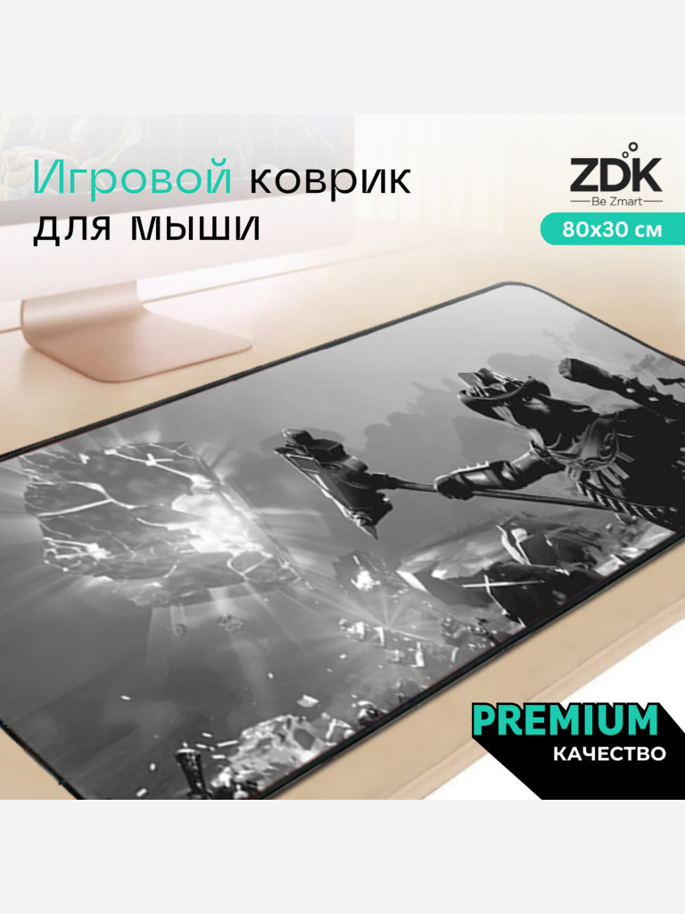 Большой игровой коврик для мыши и клавиатуры (800x300x2 мм, фортнайт)