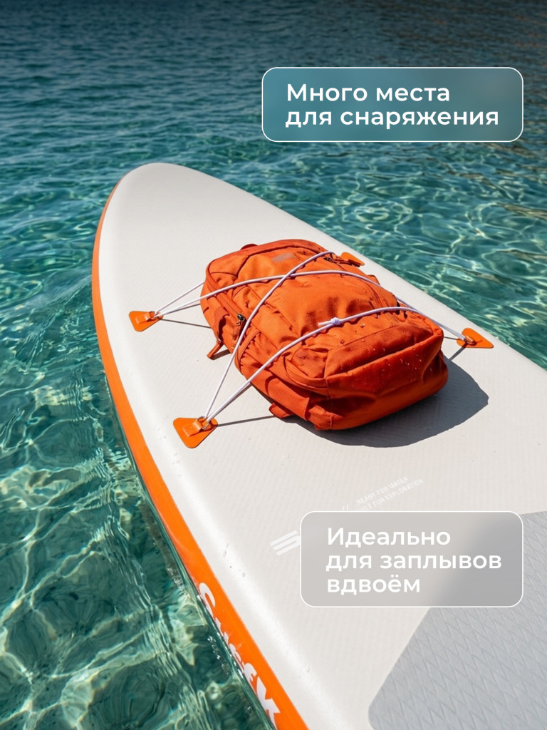 Сапборд Surfwave, 11.6” 350 х 81 х 15