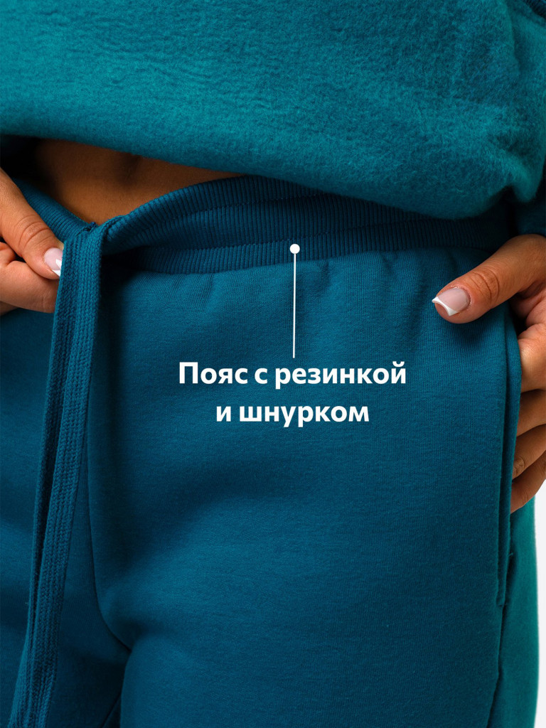 Костюм спортивный женский с начесом Happyfox