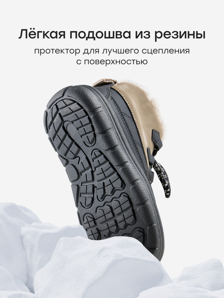 Дутики детские HAPPY BABY