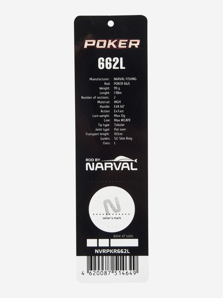 Спиннинг Narval Fishing Poker 662L max 12g Ex-Fast