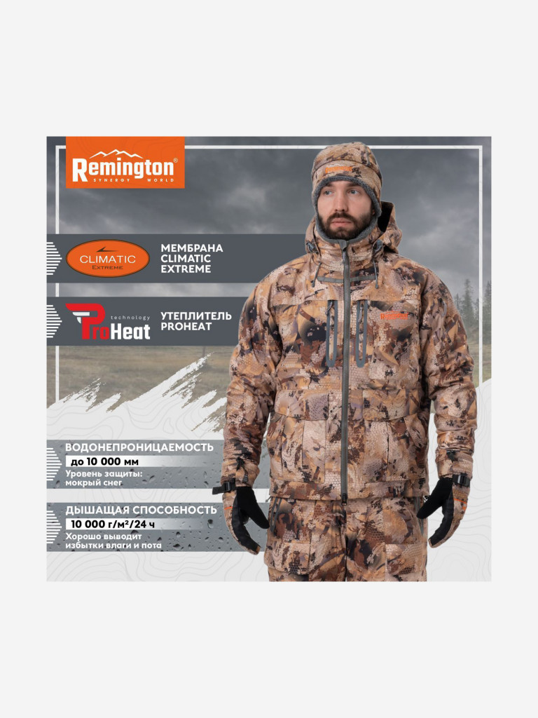 Костюм Remington 3 в 1 Blizzard Yellow Waterfowl Honeycombs
