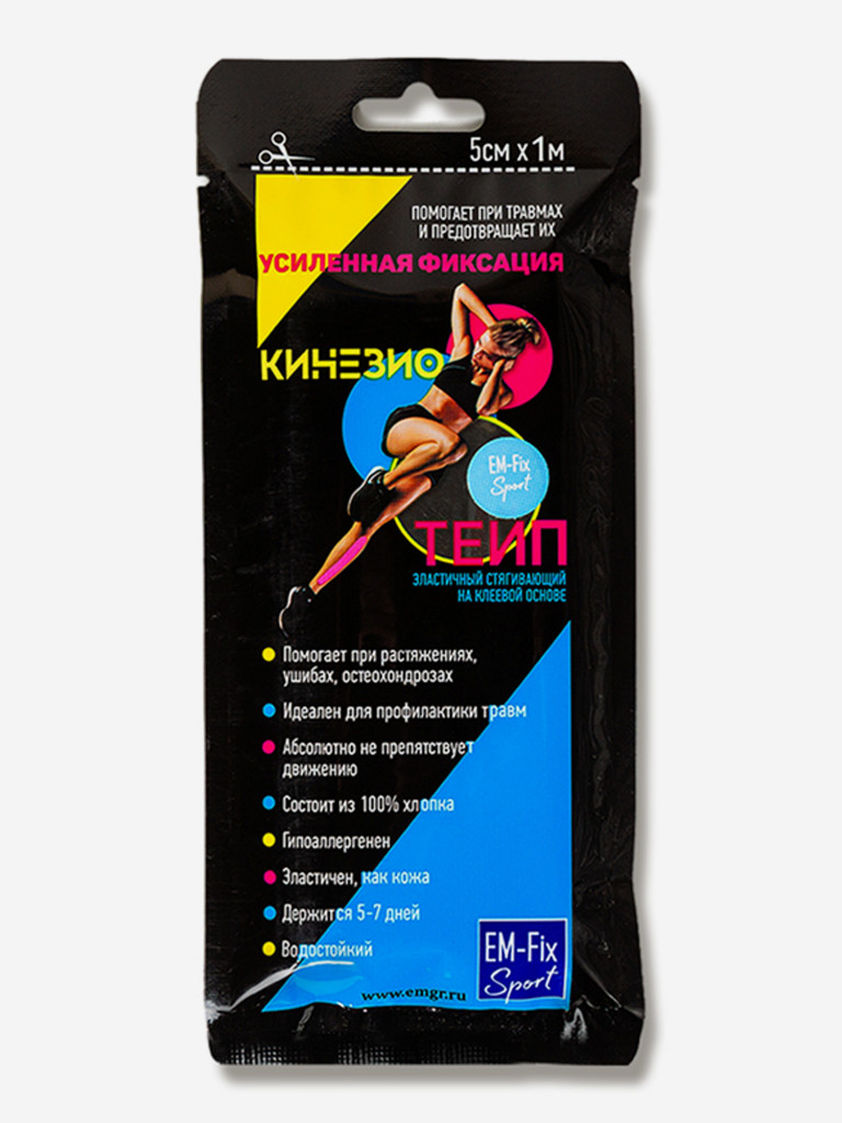 Кинезиотейп "EМ-Fix Sport" усиленной фиксации, 5 см х 1 м, голубой