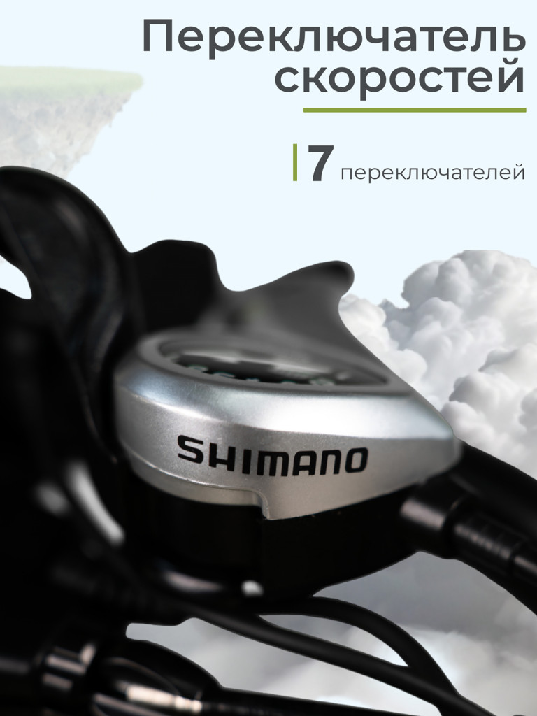 Электровелосипед Samik V3 Pro