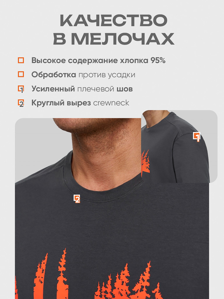Футболка мужская для охоты и рыбалки H.U.T. Kangas