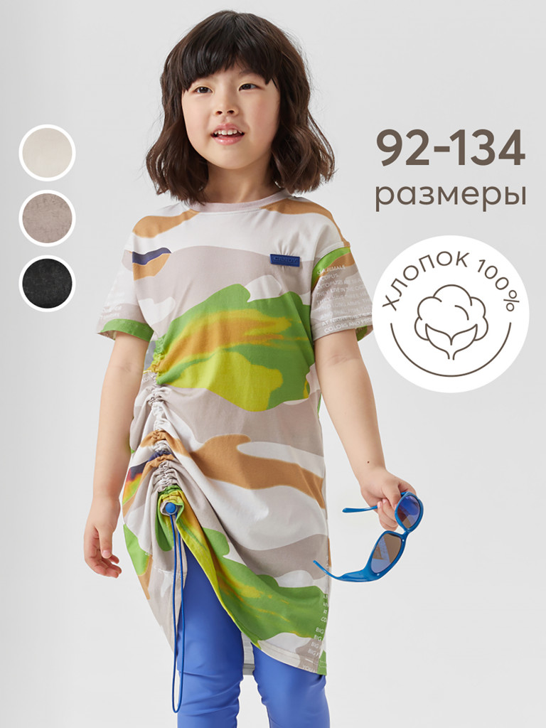 Платье детское HAPPY BABY