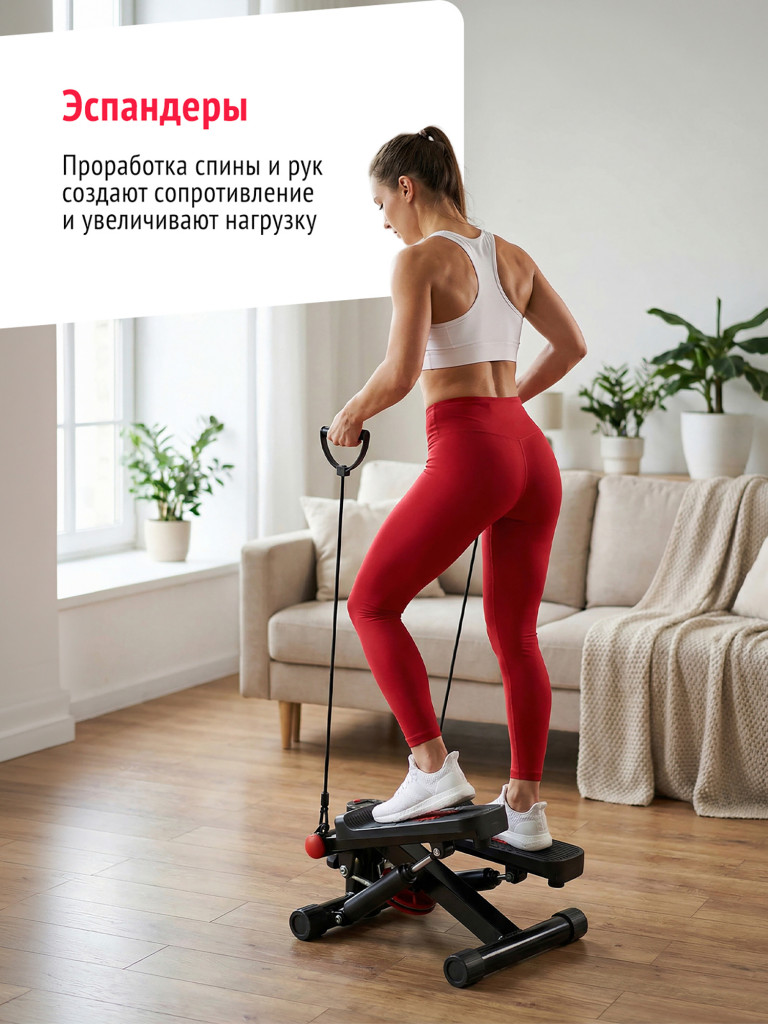 Степпер Begibey StepFit