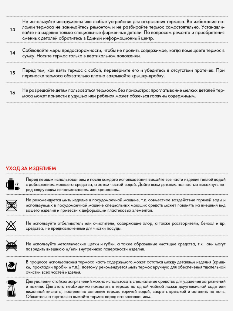 Термос с допополнительным отсеком 1л THERMOS TS-3430 стальной цвет