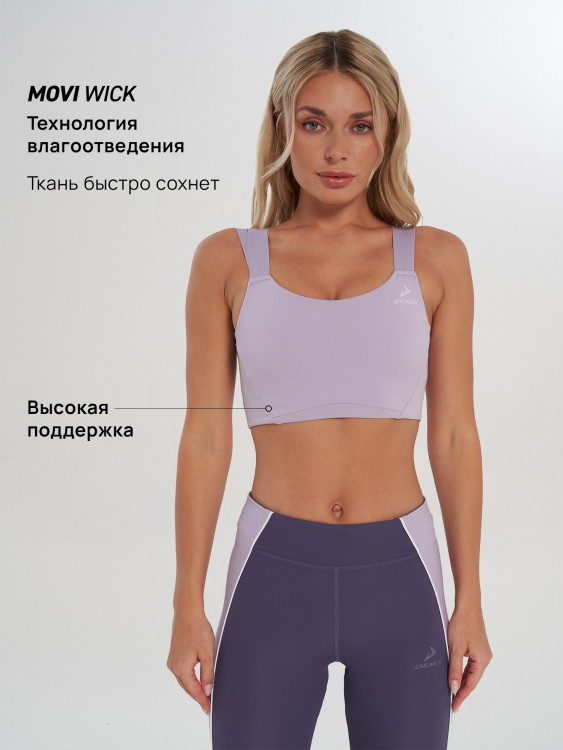 Топ бра спортивный Demix MuseFit GymScuba
