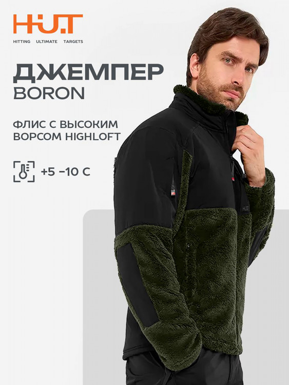 Кофта мужская HUT BORON на молнии хаки
