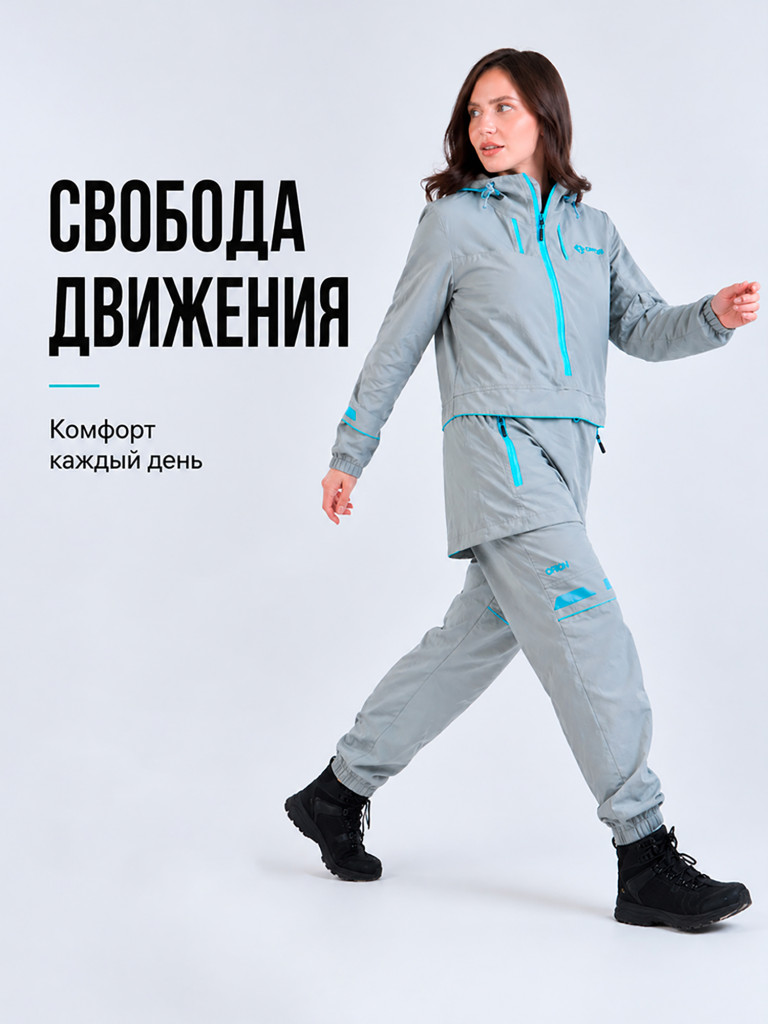 Костюм женский противоэнцефалитный для охоты и рыбалки Элит Барьер Orionactive, холодный серый