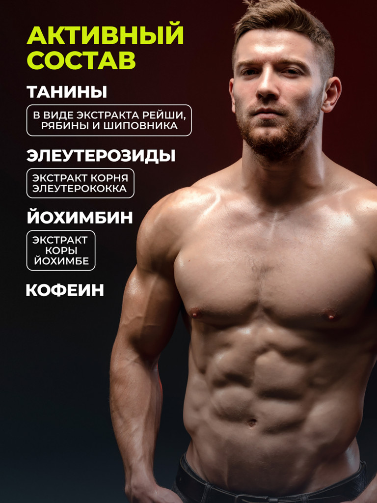 Предтренировочный комплекс в капсулах 1WIN 60 капсул