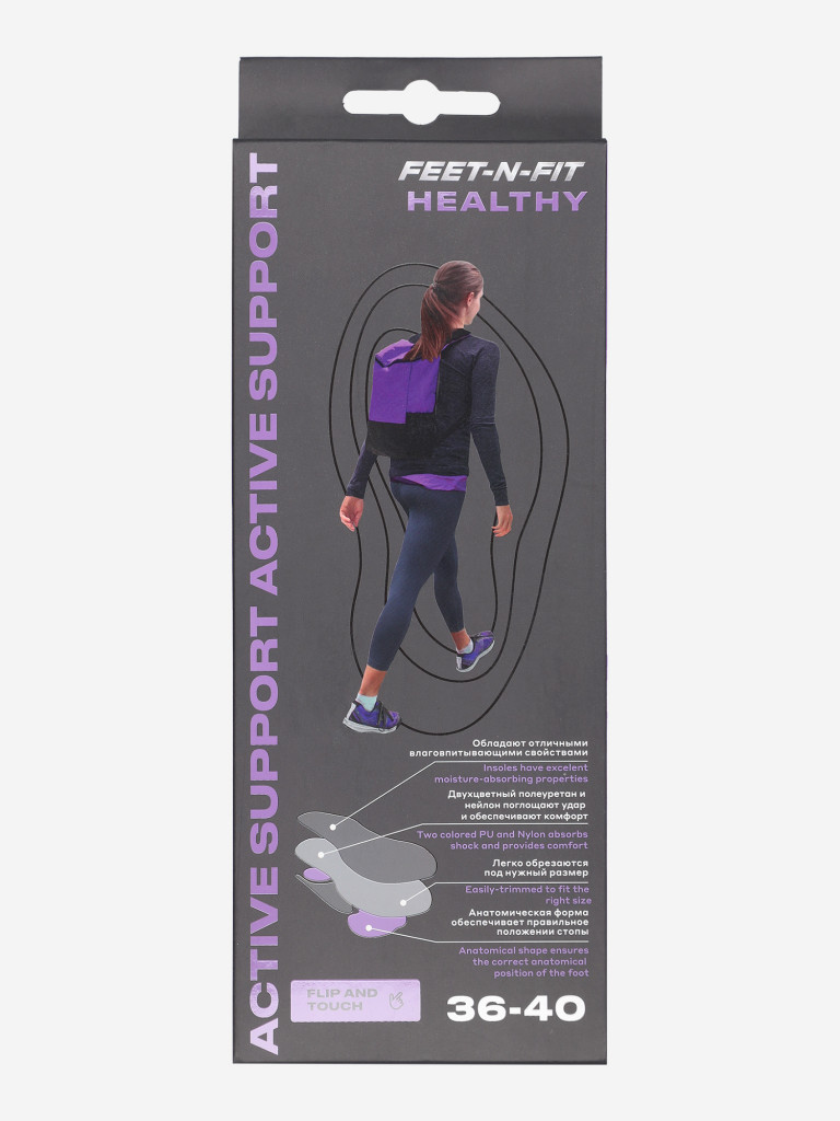 Стельки Feet-n-Fit Active Support