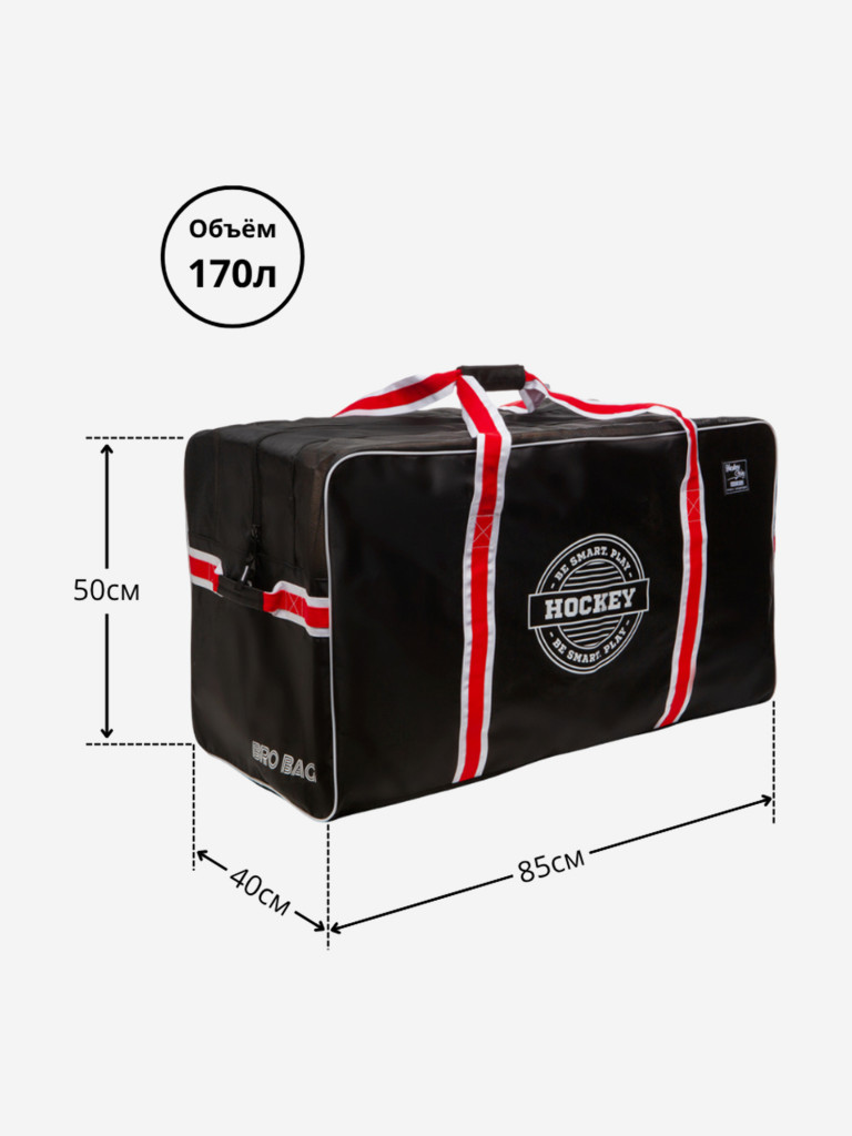 Сумка хоккейная взрослая BRO BAG 5024sr-bk