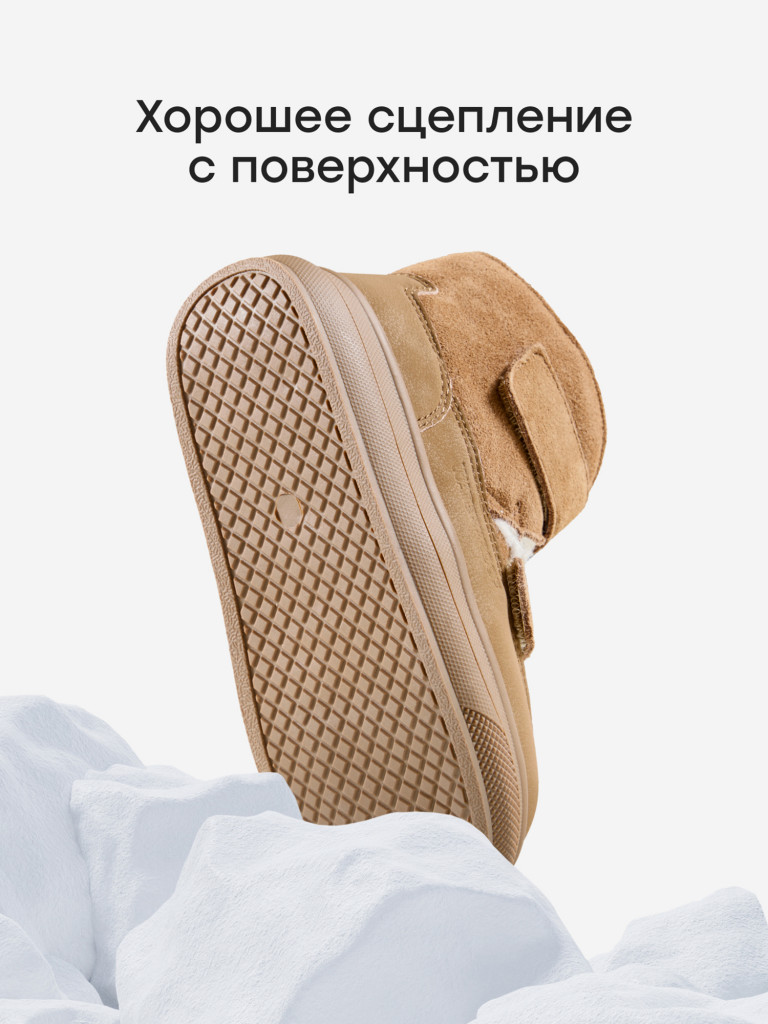 Сапоги детские HAPPY BABY