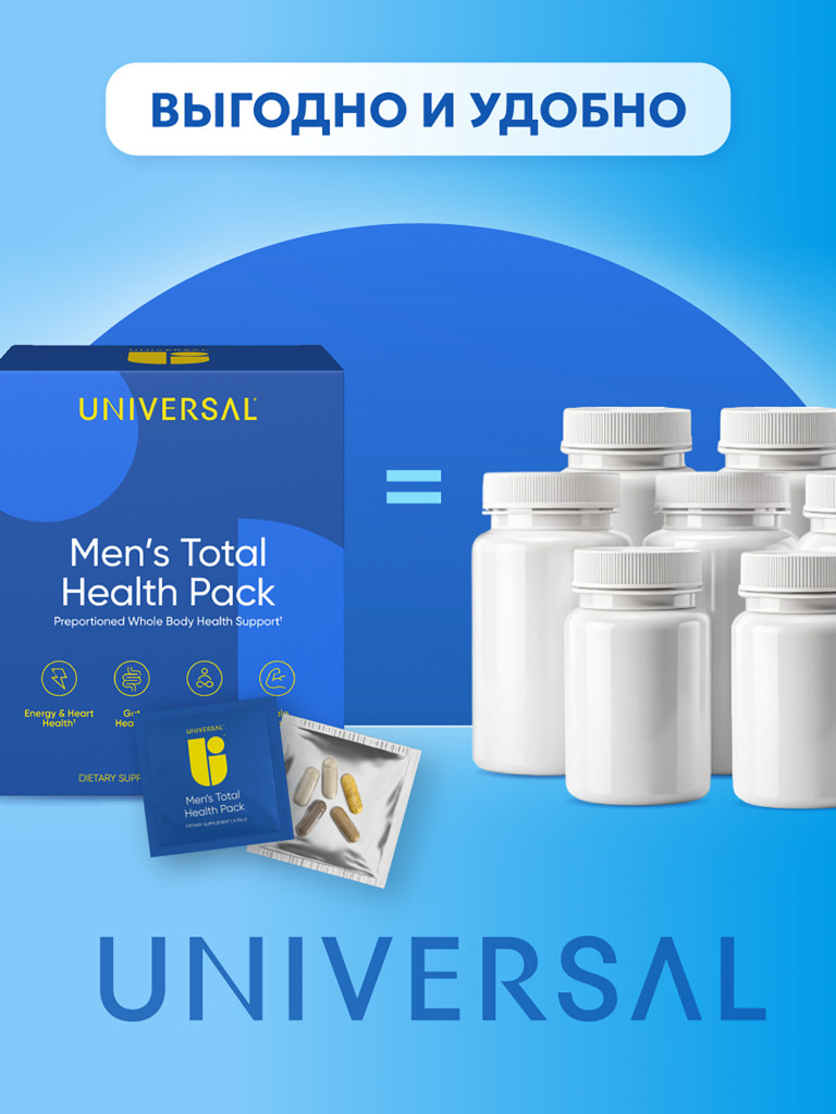 Комплекс витамины Universal Nutrition Men's Total Health Pack, 30 порций для мужчин