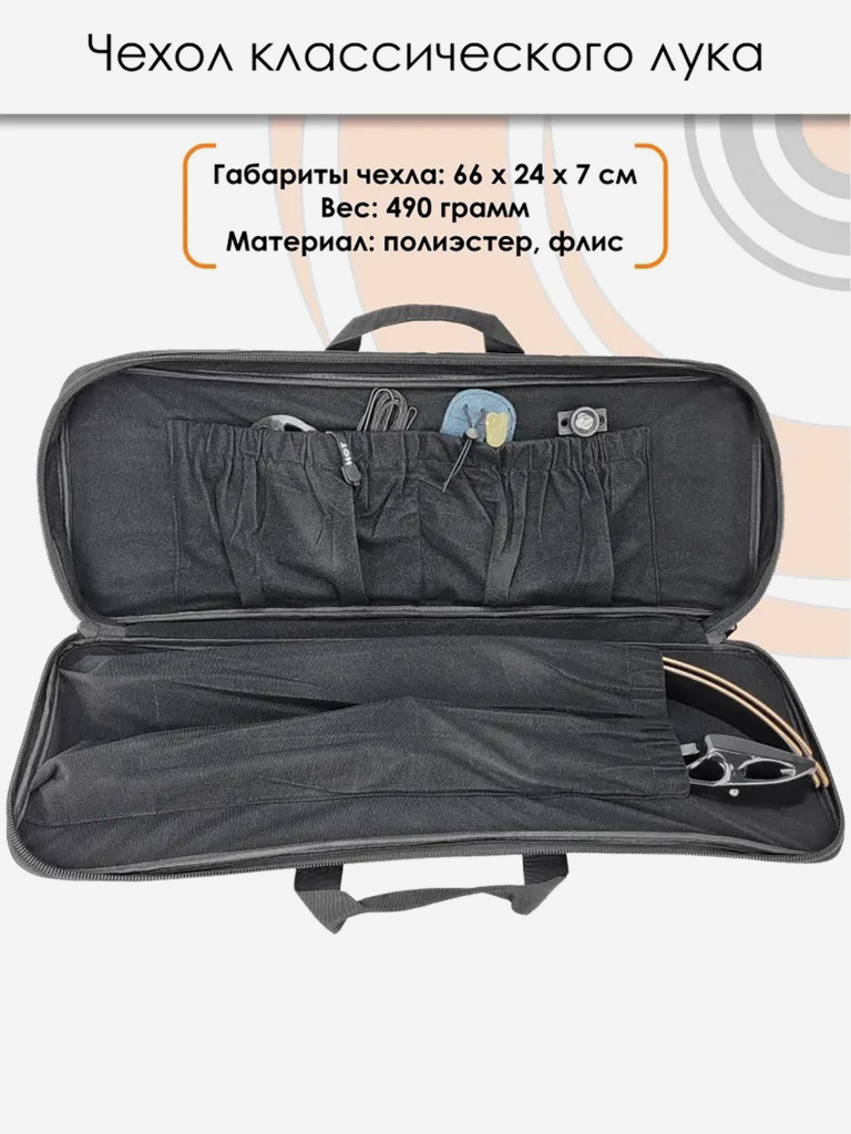 Лук Centershot Classic 68" (алюм. рукоятка) 38# с комплектом