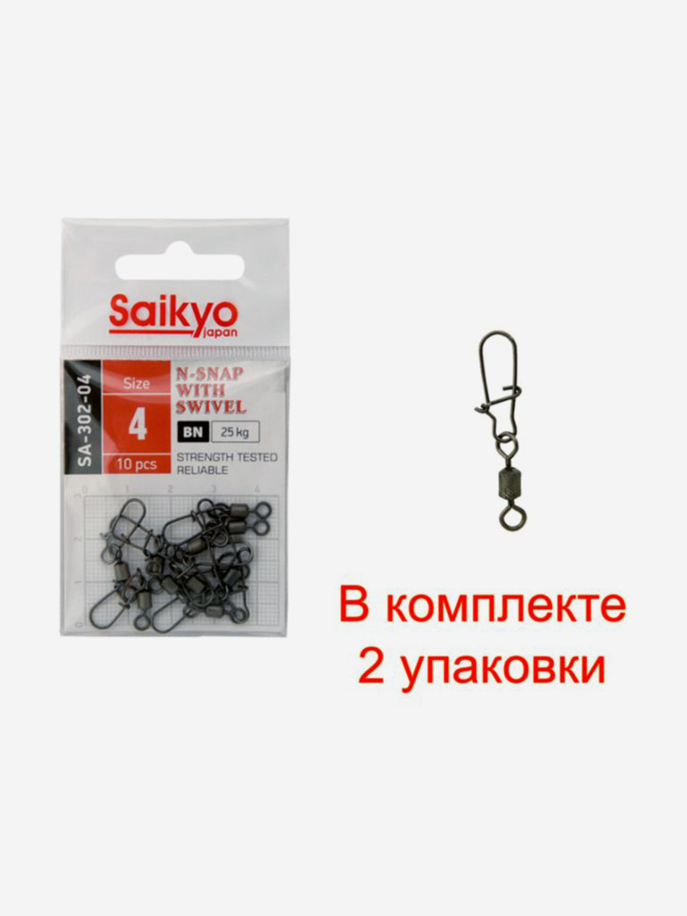 Вертлюг с застежкой Saikyo SA-302-04 (2 упаковки по 10 штук)