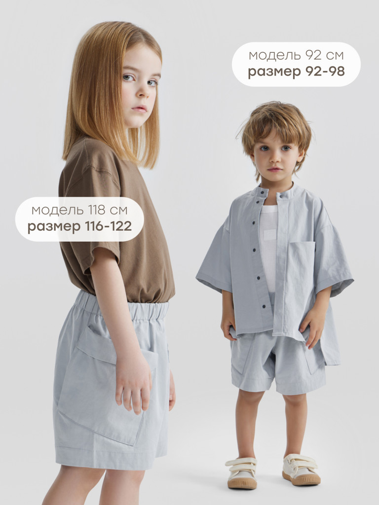 Шорты детские HAPPY BABY