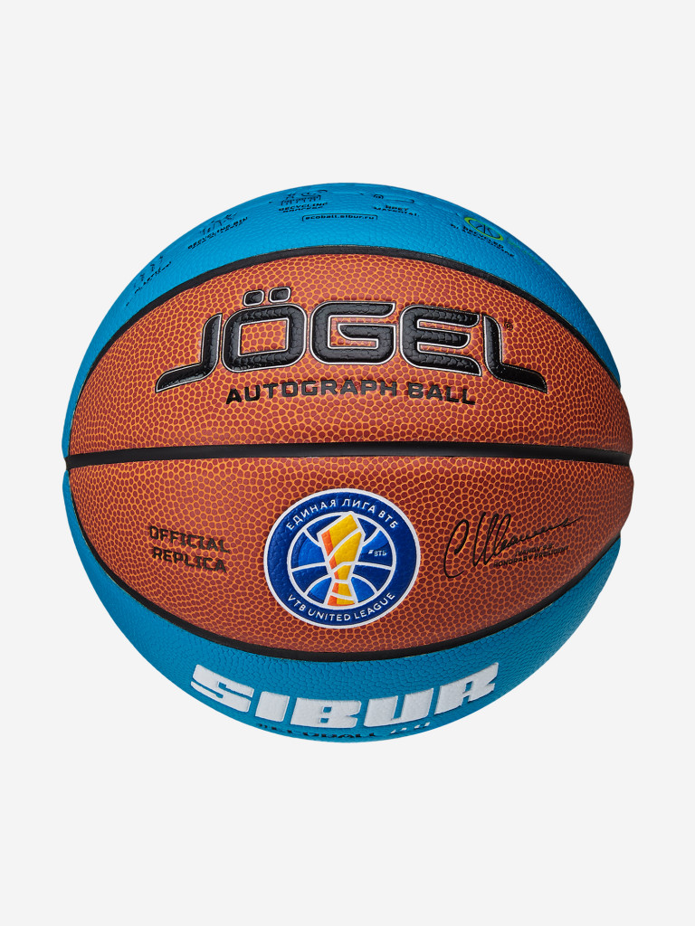 Баскетбольный мяч Jogel ECOBALL 2.0 Autograph размер 3