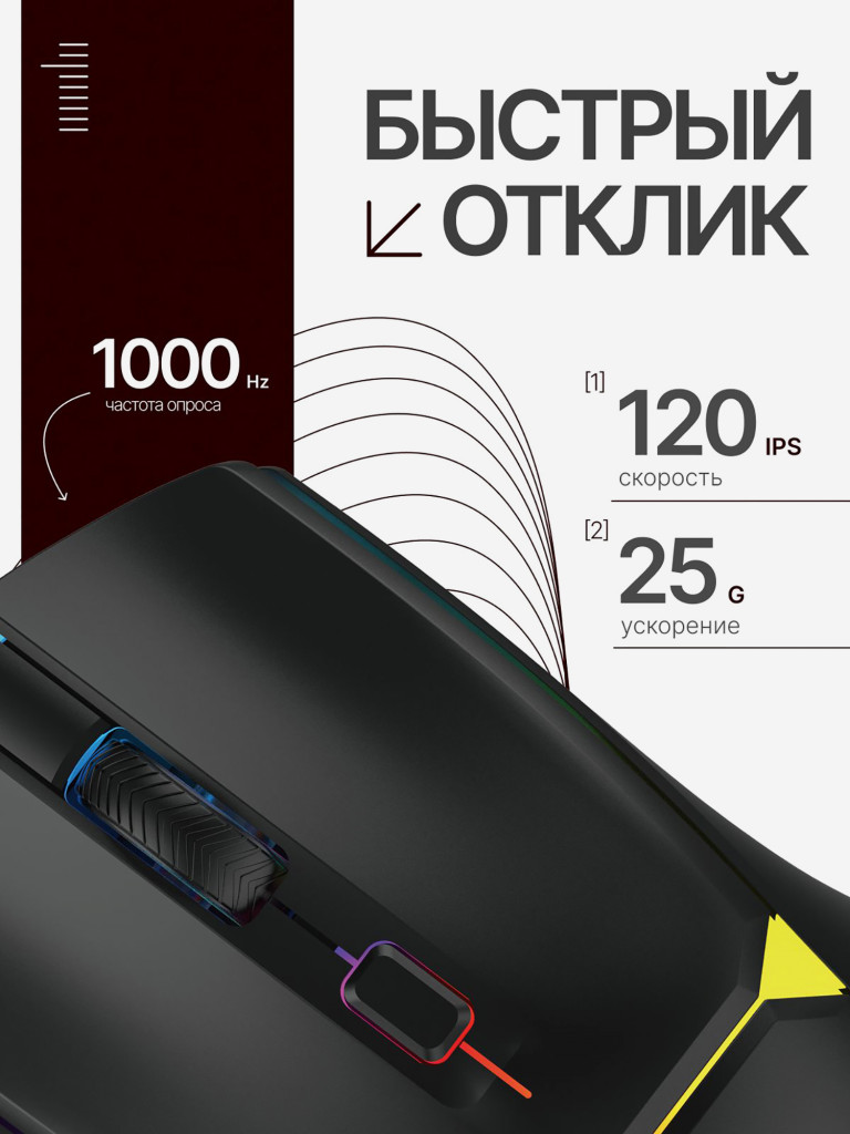 Мышка компьютерная игровая Fantech Crypto II WG7VRD, беспроводная, черная/красная
