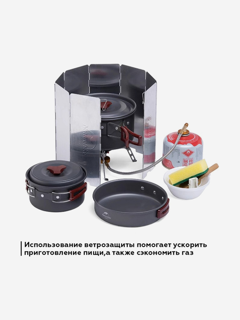Ветрозащитный экран Naturehike 10 шторок