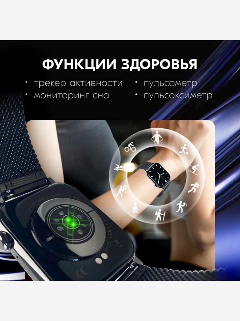 Смарт браслет ZDK HD11 black