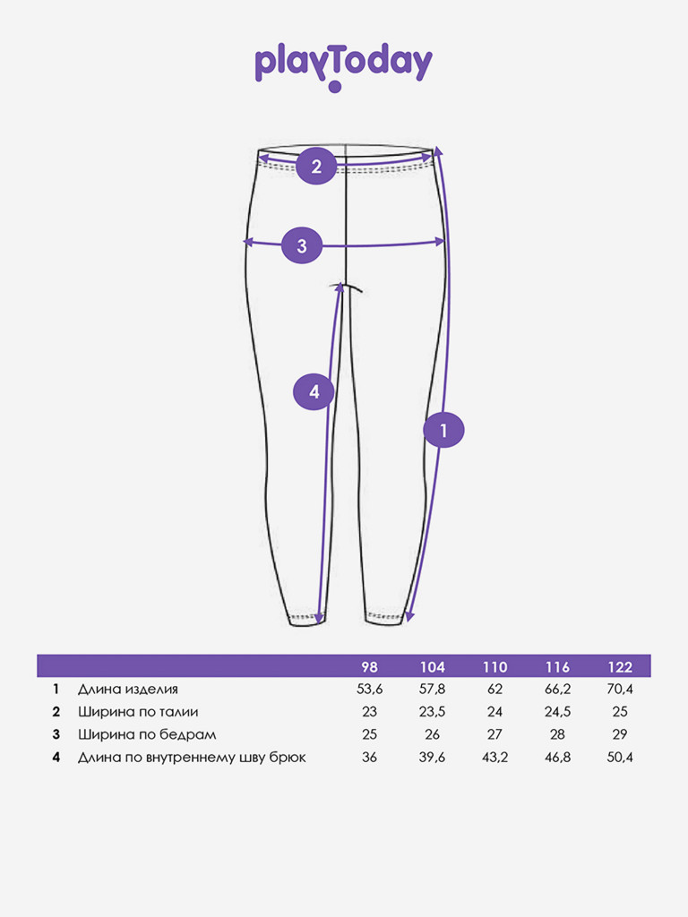 Легинсы для девочек, 2 пары в комплекте PlayToday