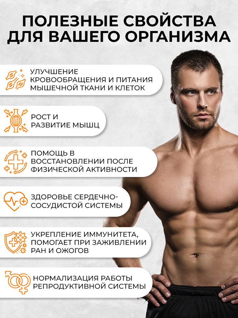 Аргинин 1000 мг OVER, 90 капсул