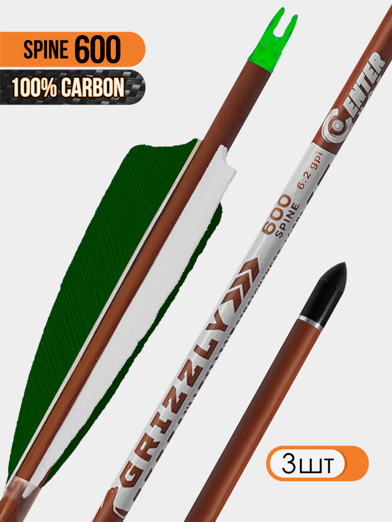 Стрела лучная карбон под дерево Centershot Grizzly 600 натуральное оперение 4" (3шт.)