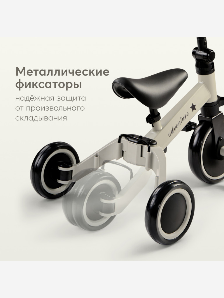 Беговел-трансформер детский HAPPY BABY ADVENTURE