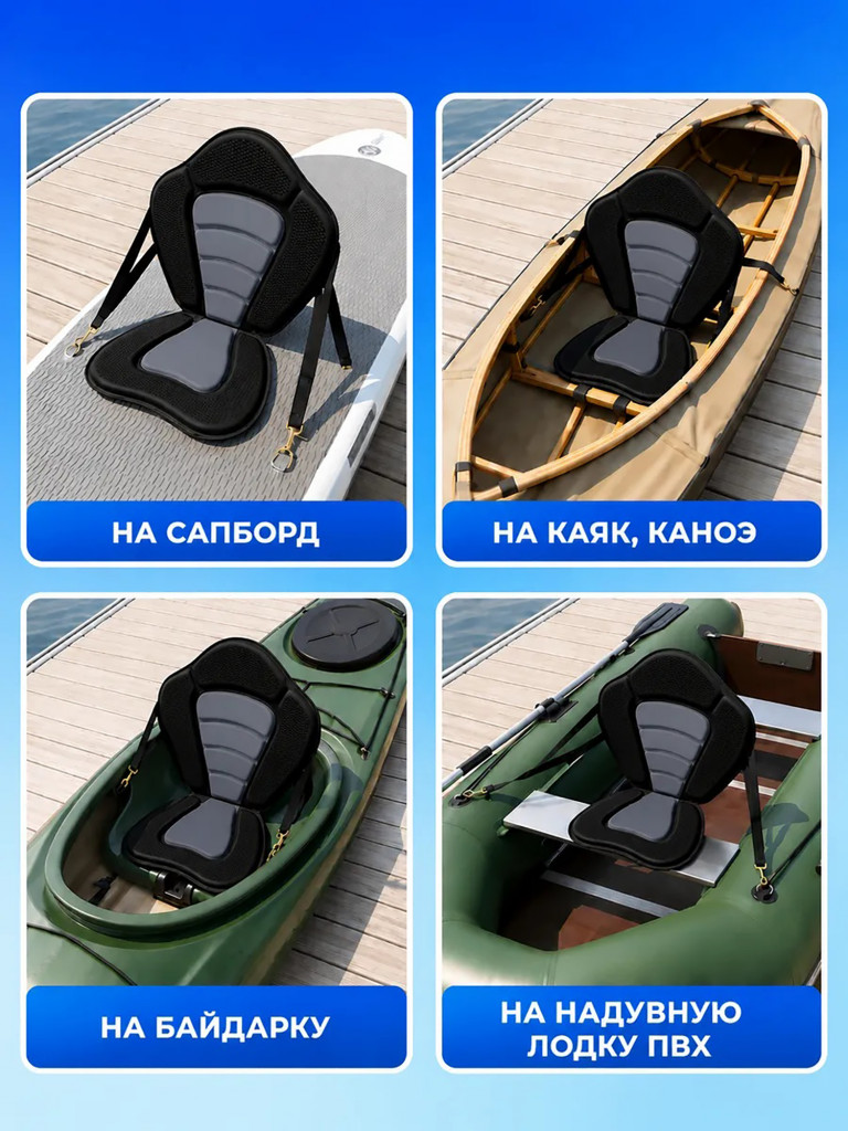 Сиденье Tourus для сапборда с сумкой карманом