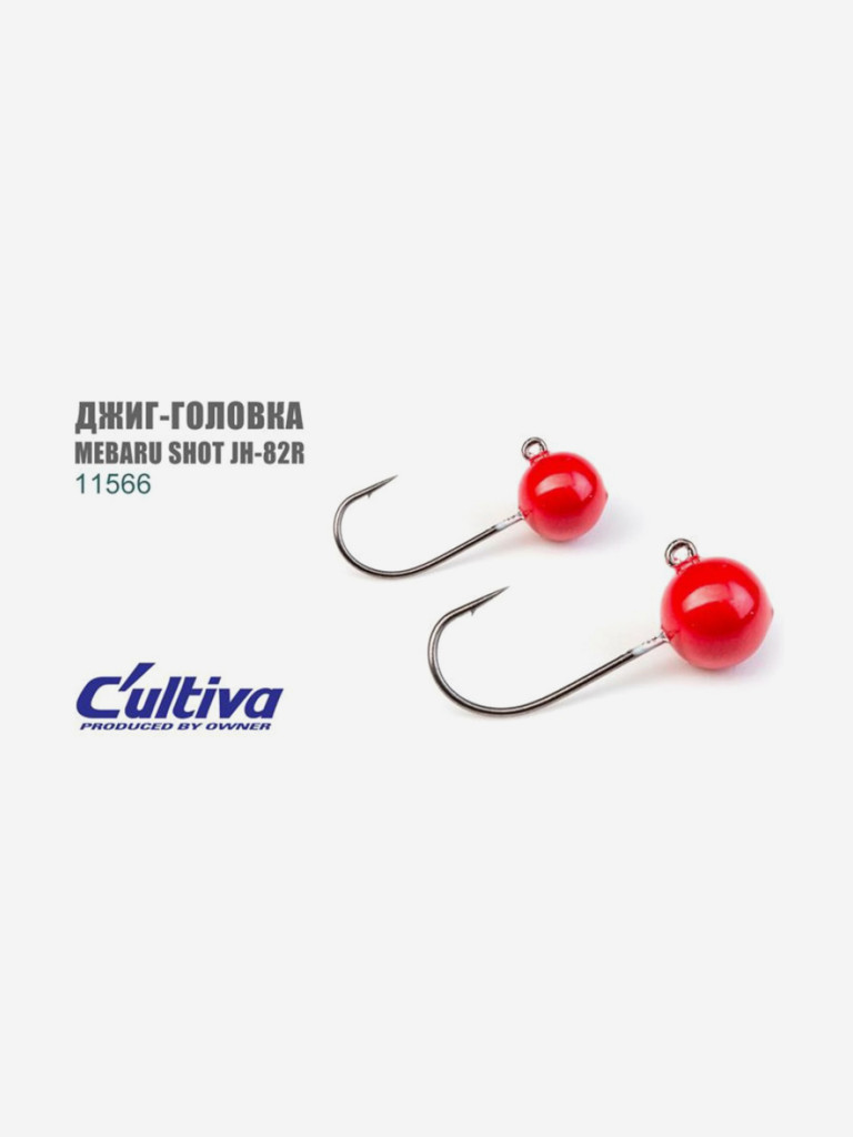 Джиг-головка OWNER JH-82R red №12 0.9г 5шт