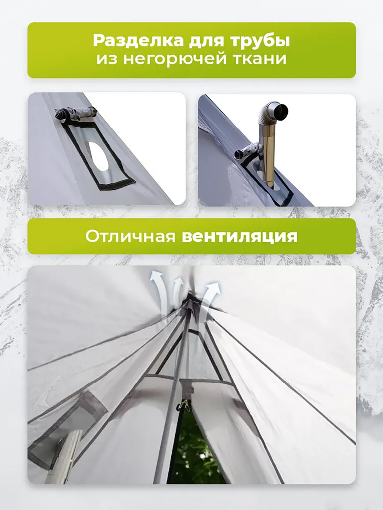 Палатка Atepa BRESCIA, одноместная треккинговая, серый, шатер, типи, быстрая установка, легкая