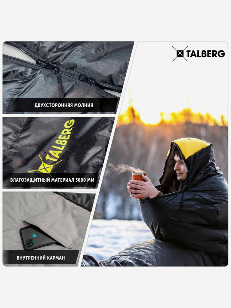 Спальный мешок TALBERG GRUNTEN -40C, левый